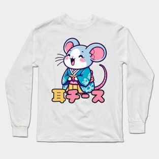 Singing mouse Long Sleeve T-Shirt